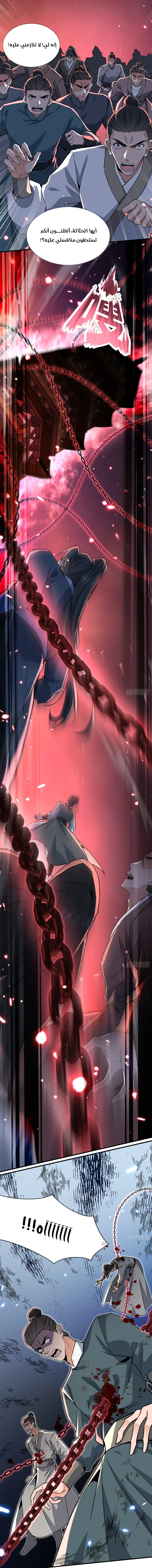 Chapter Image 4
