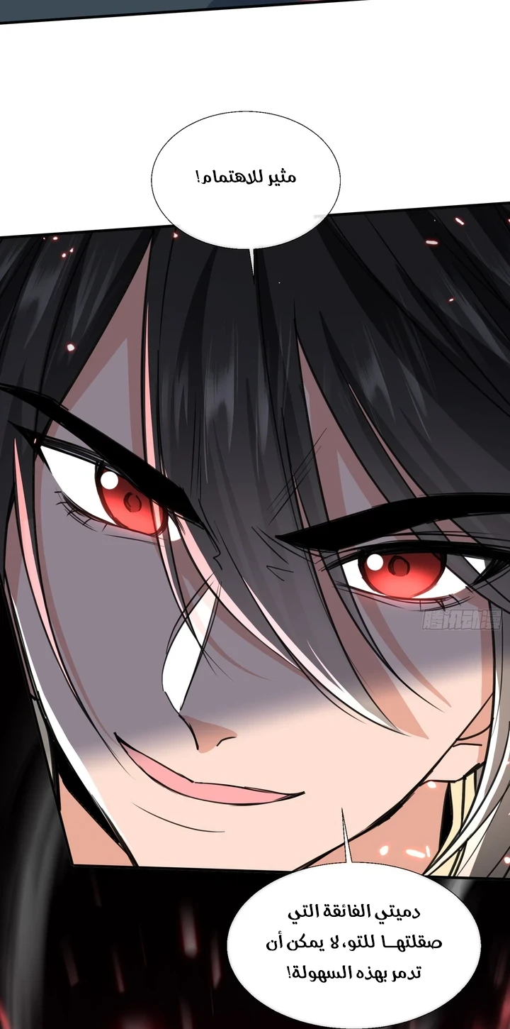 Chapter Image 15