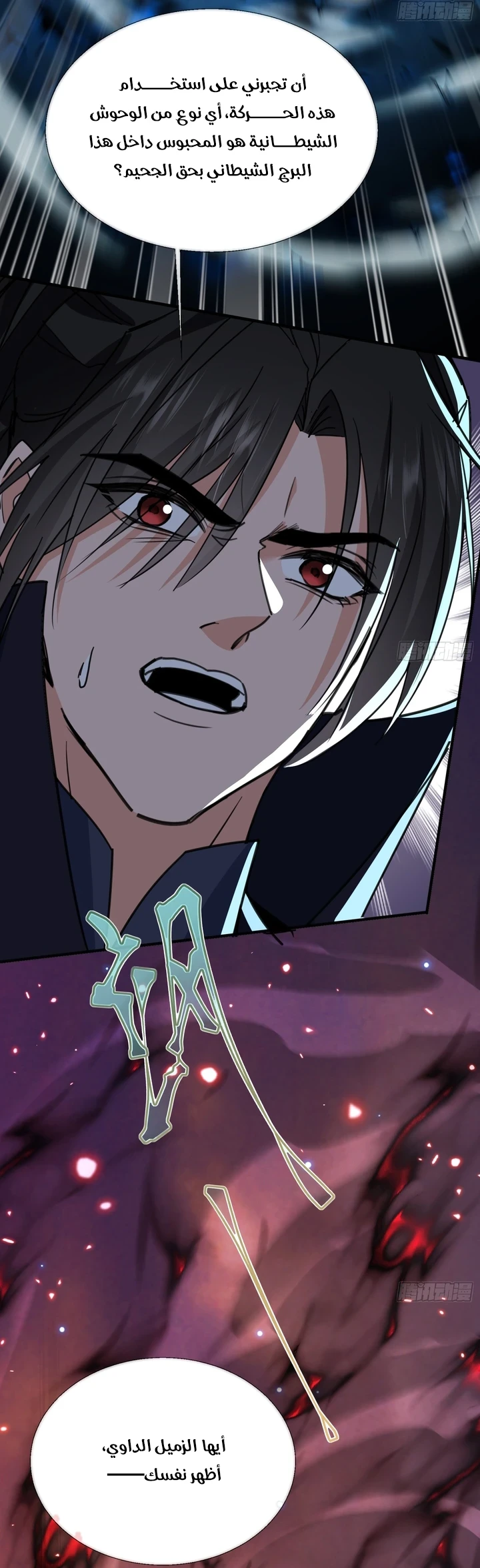 Chapter Image 22