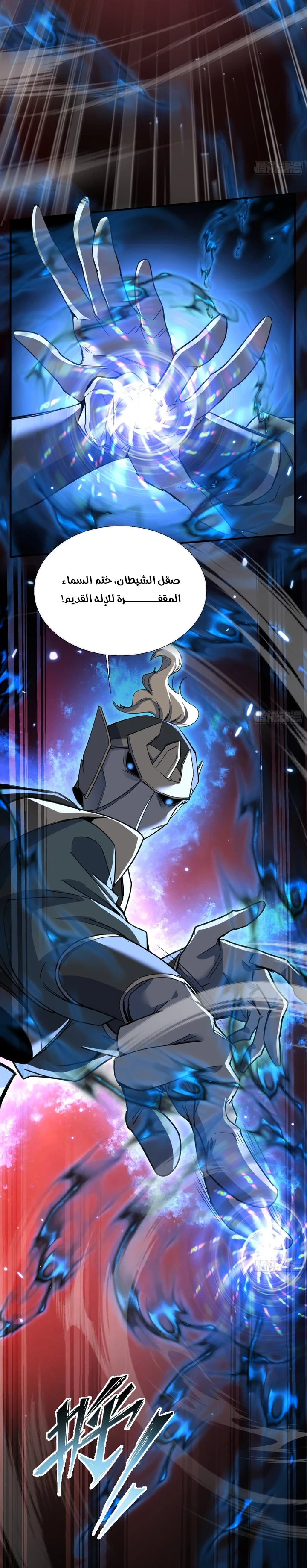 Chapter Image 35
