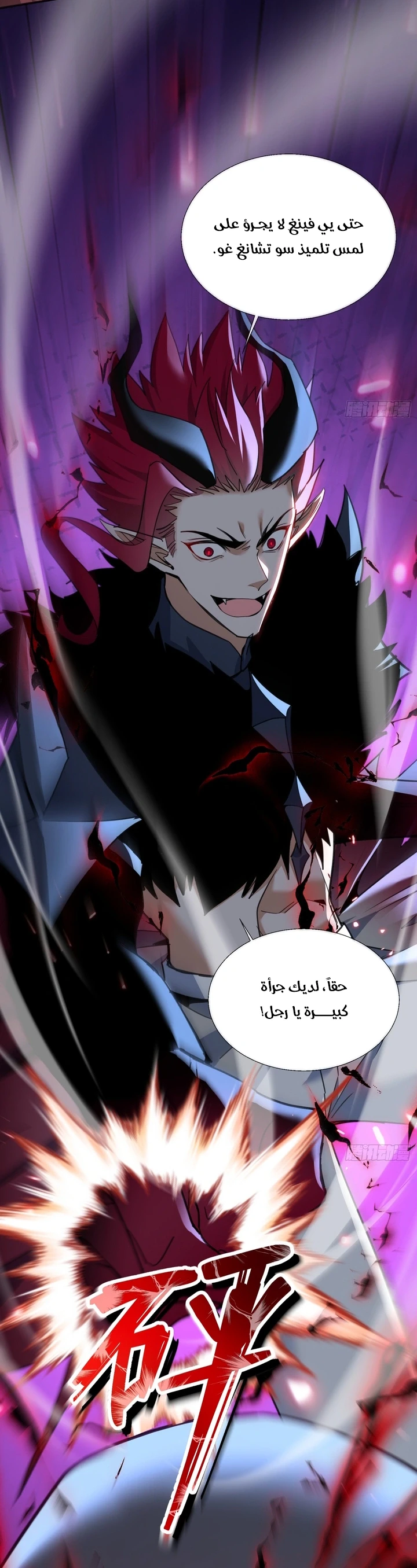 Chapter Image 19