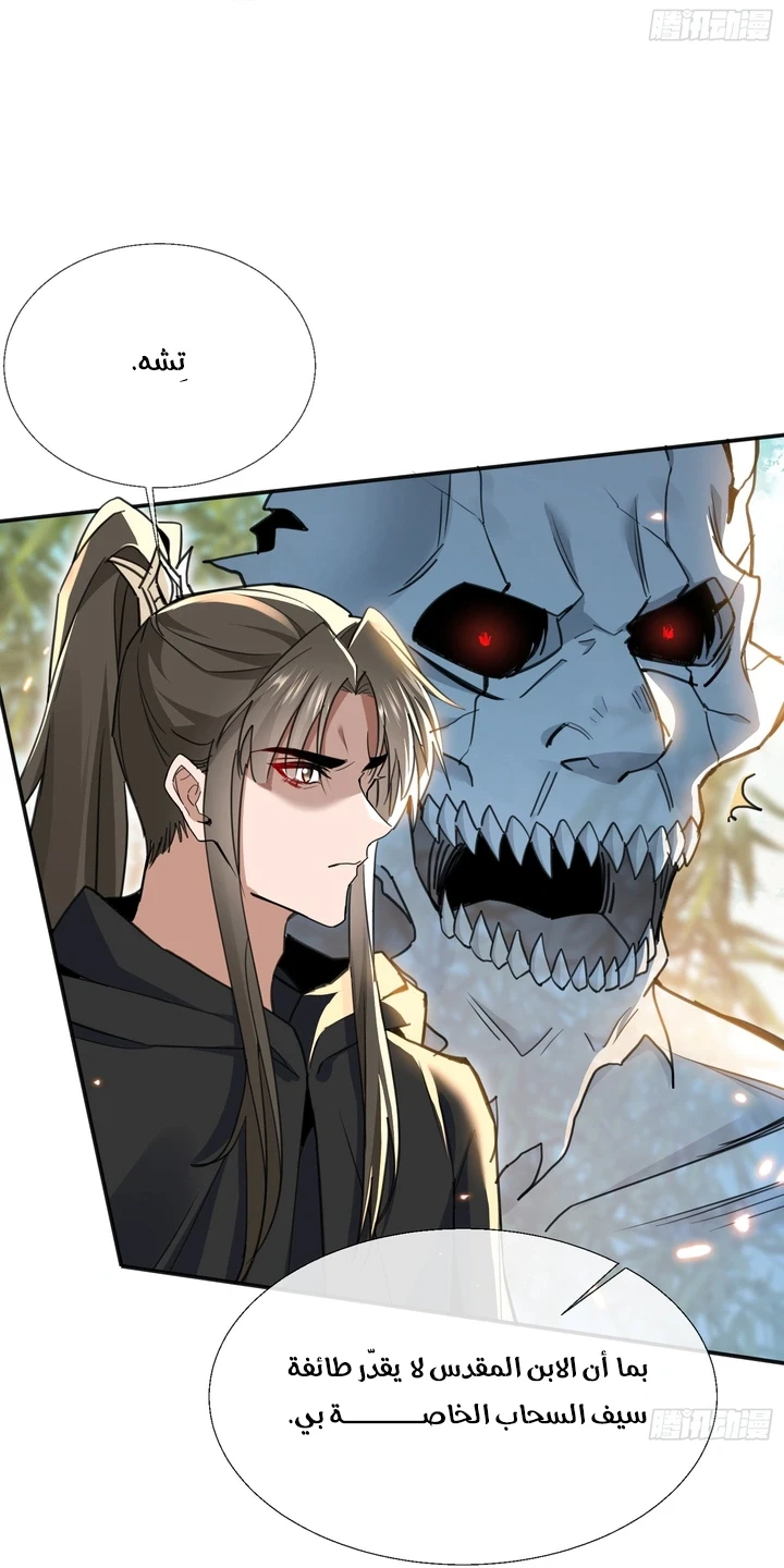 Chapter Image 35
