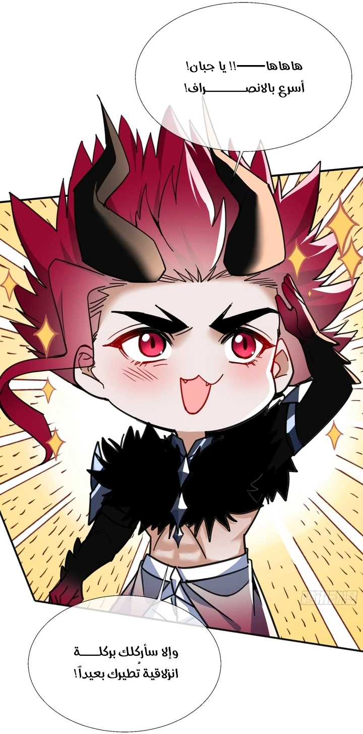 Chapter Image 53