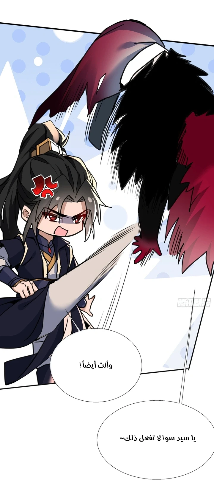 Chapter Image 54