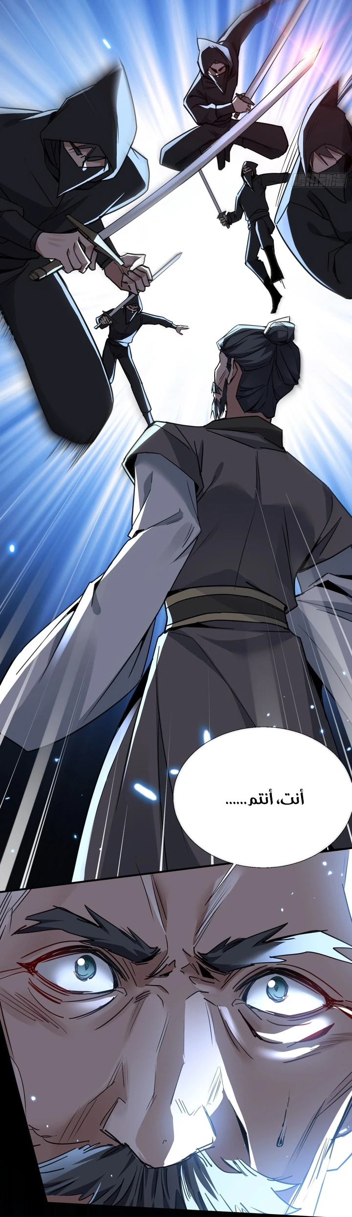 Chapter Image 61