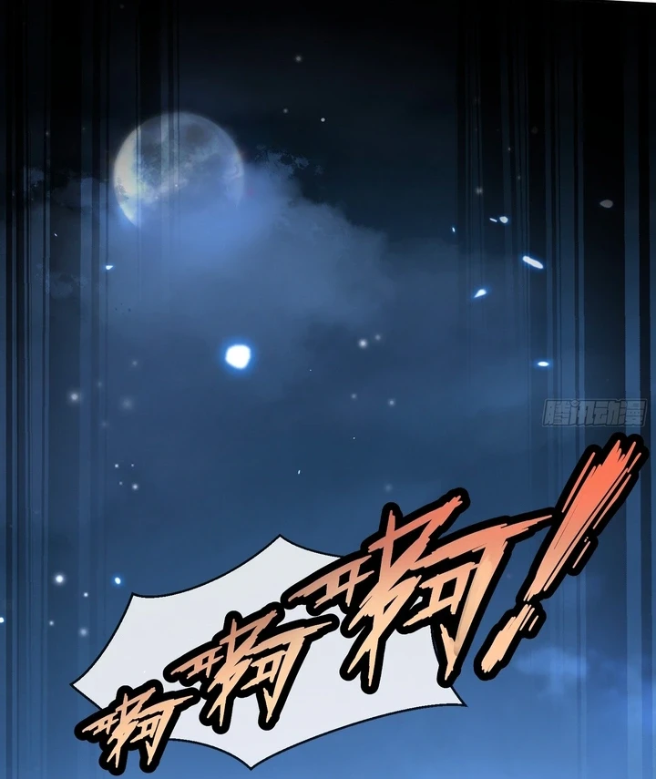 Chapter Image 62