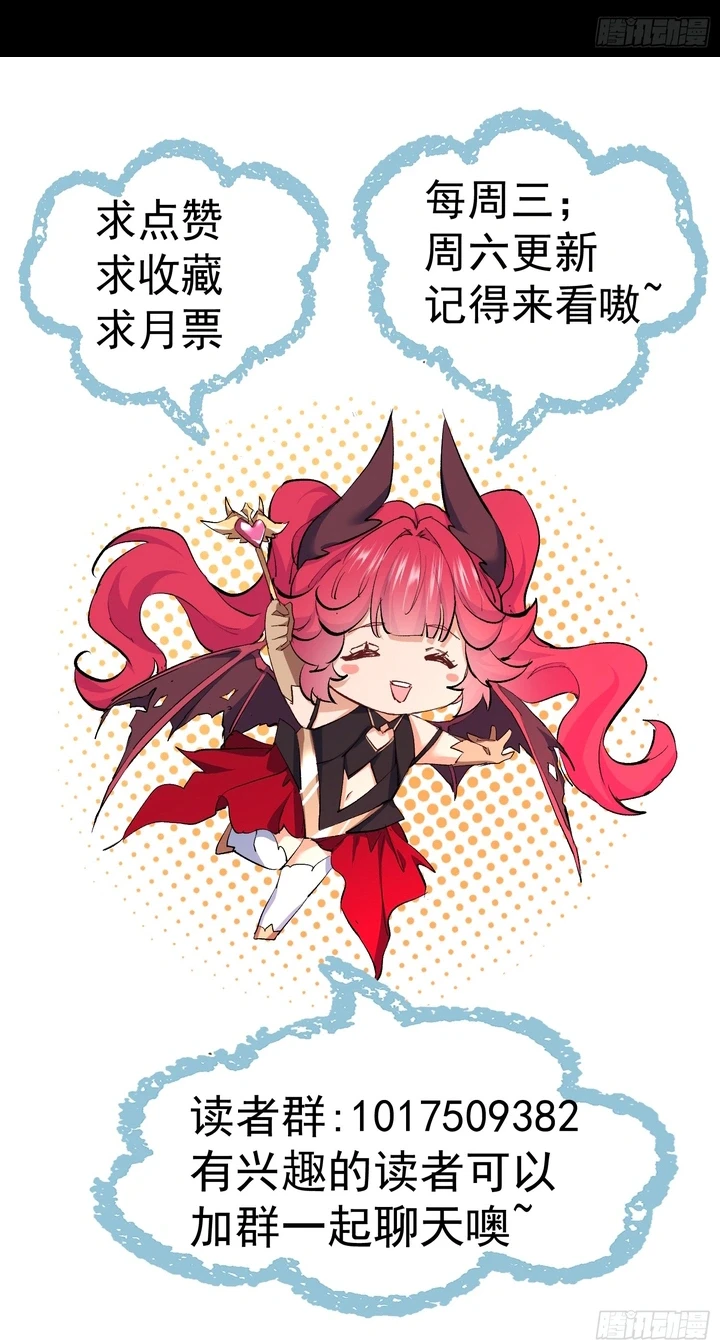 Chapter Image 65
