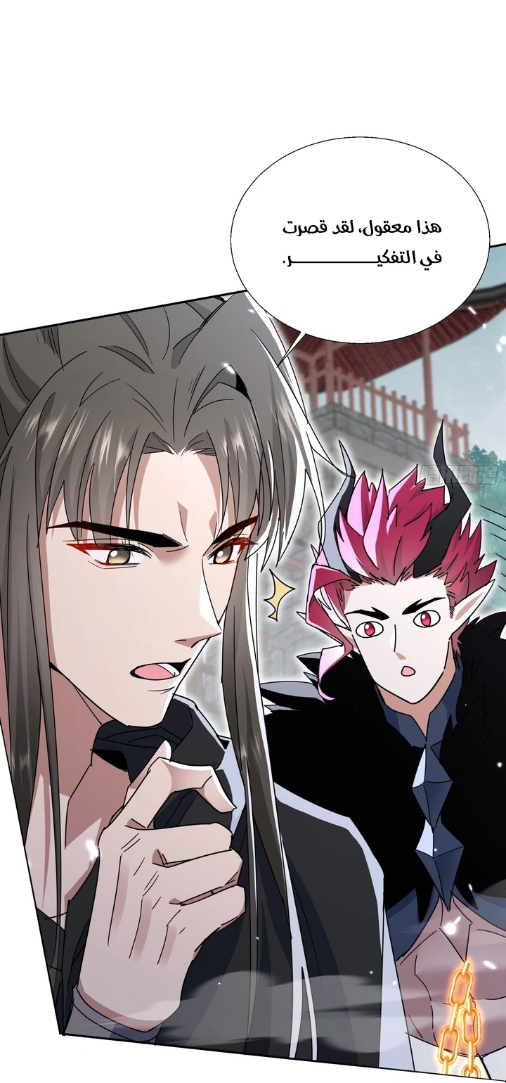 Chapter Image 26
