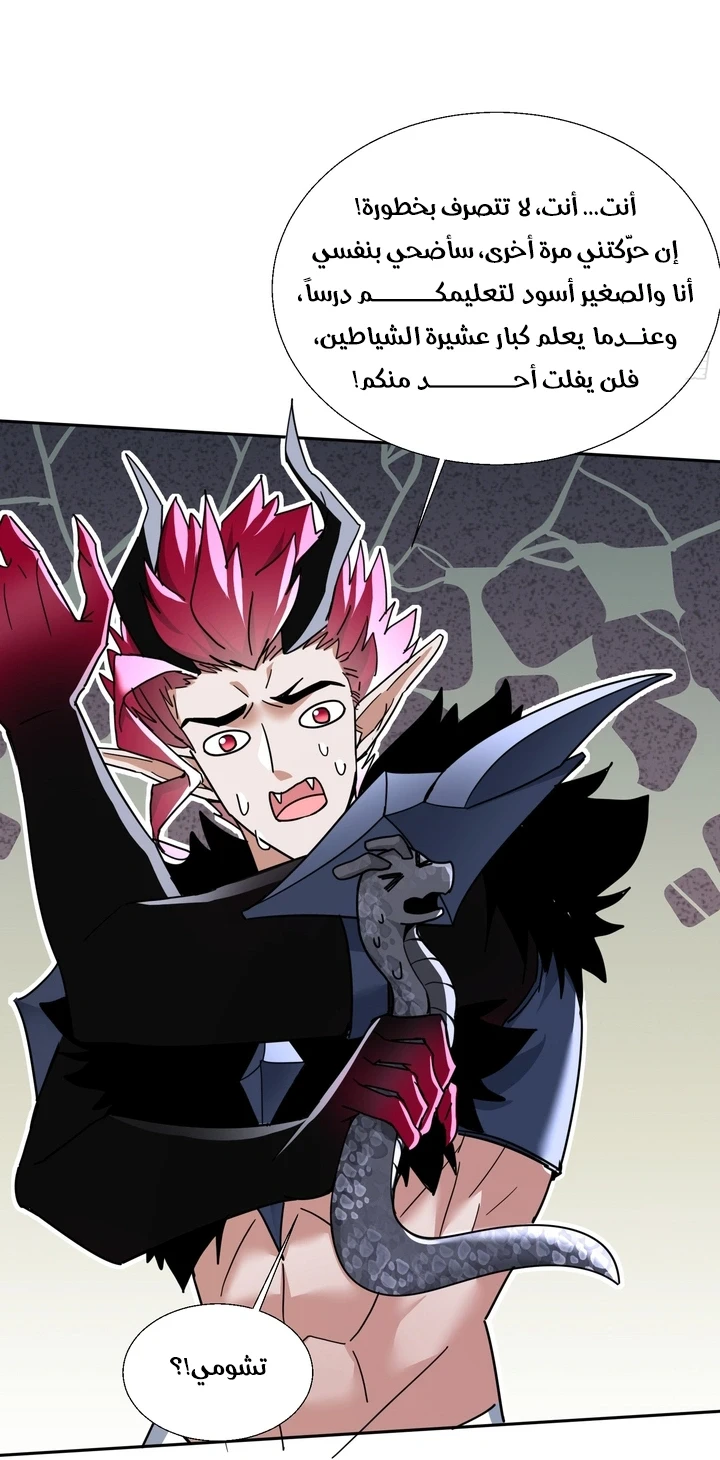Chapter Image 32