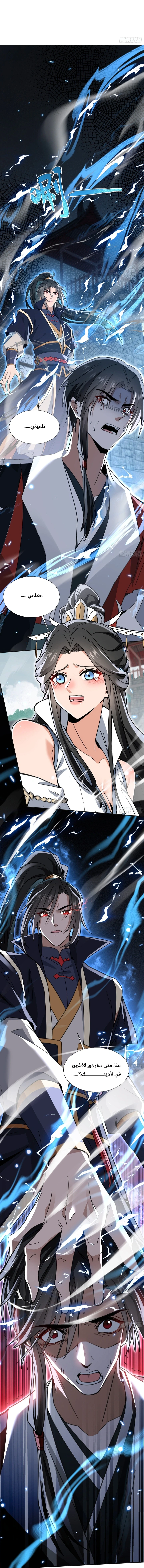 Chapter Image 45