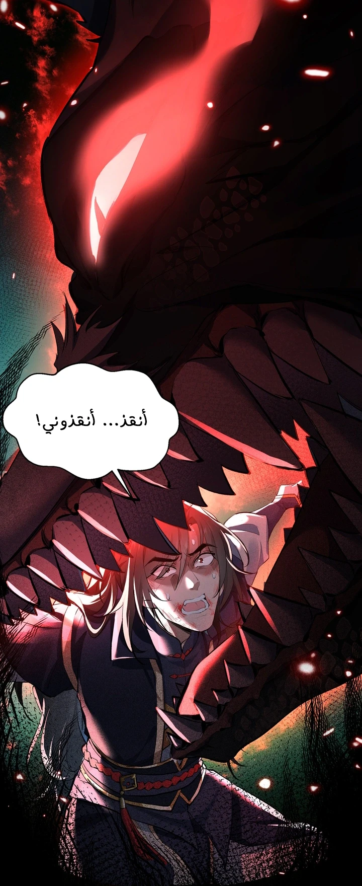 Chapter Image 4