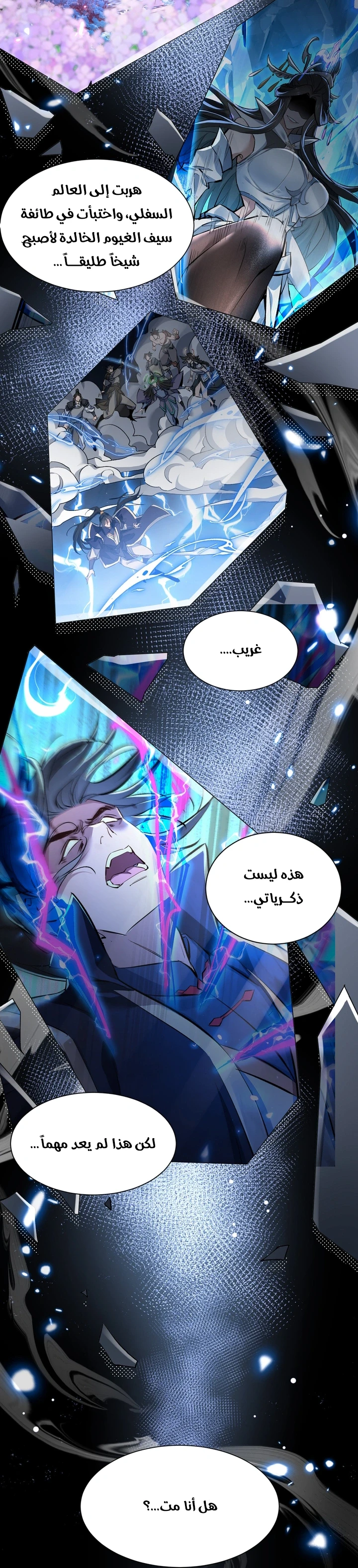 Chapter Image 9