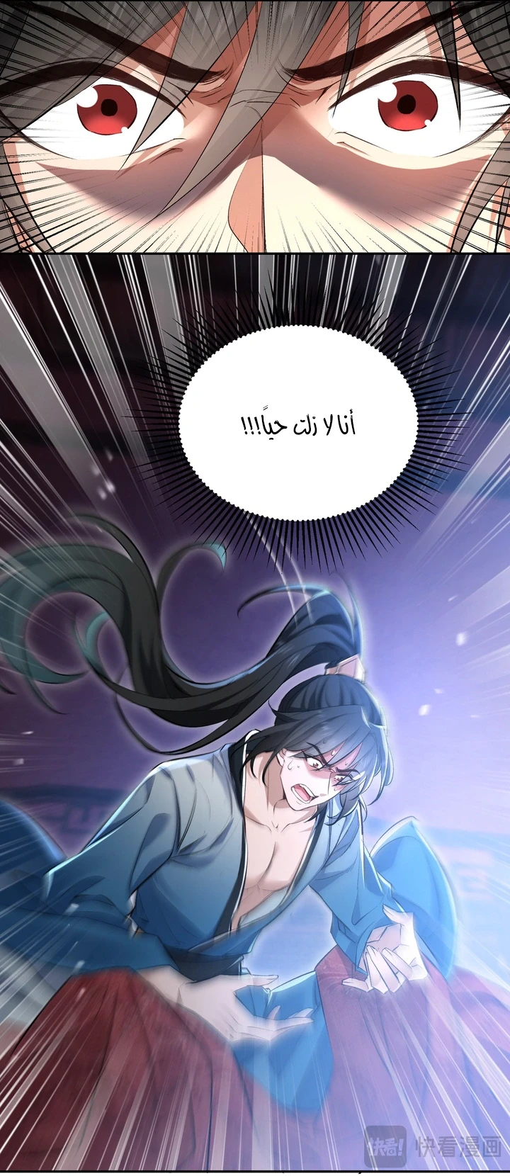 Chapter Image 11