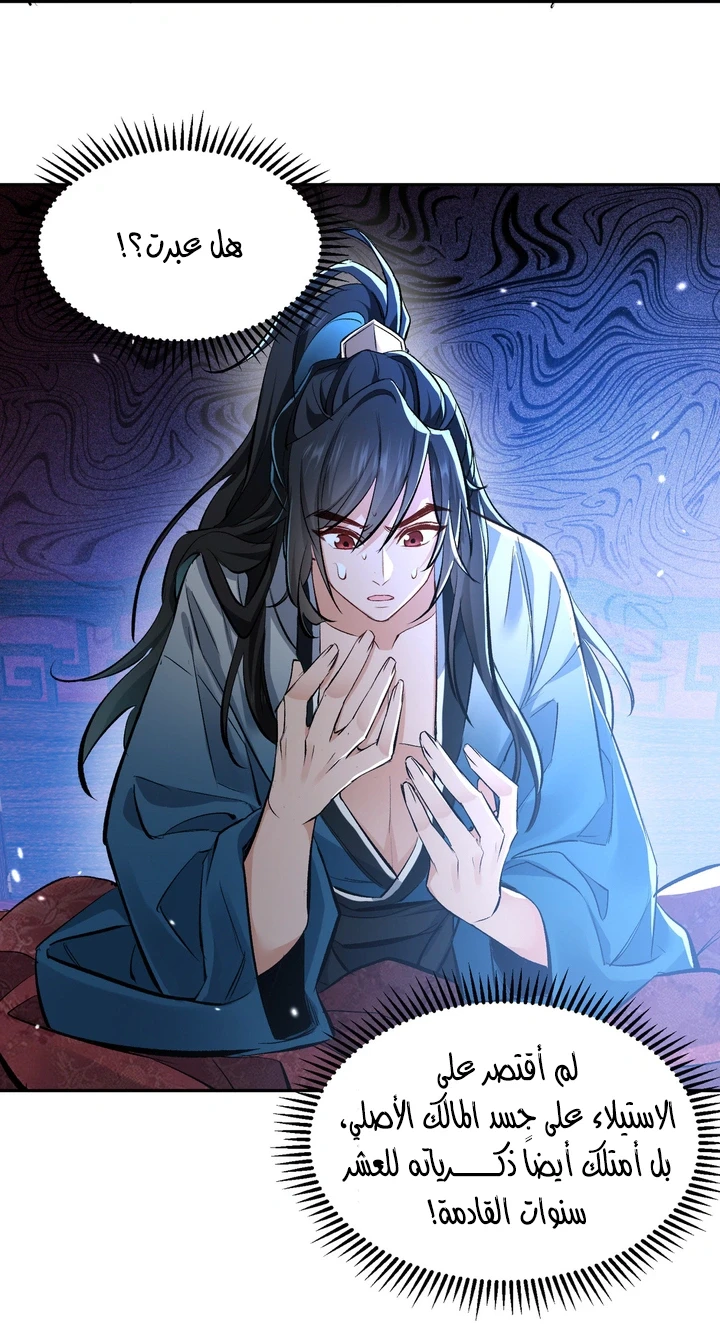 Chapter Image 13