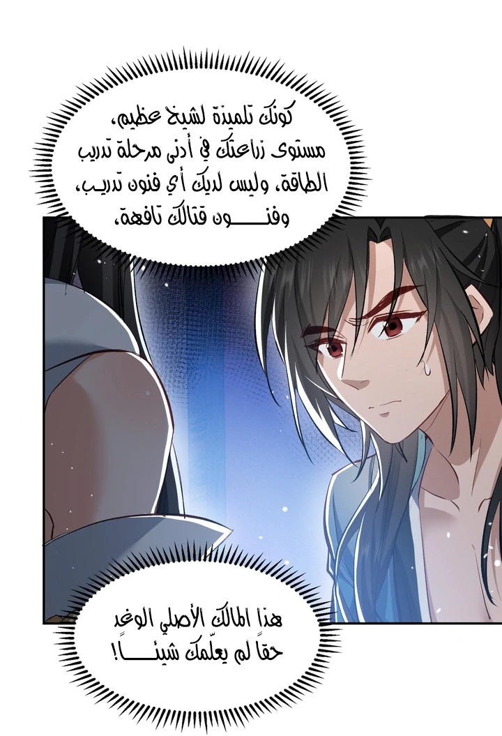 Chapter Image 21