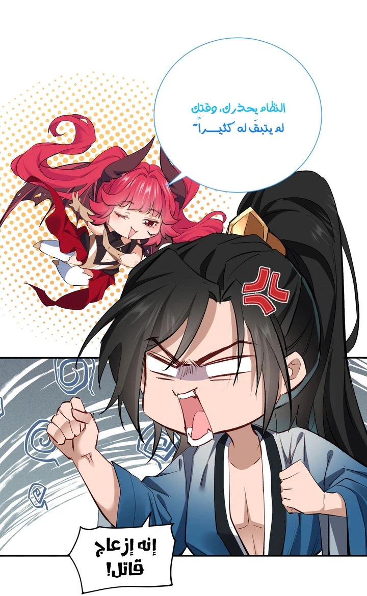 Chapter Image 22