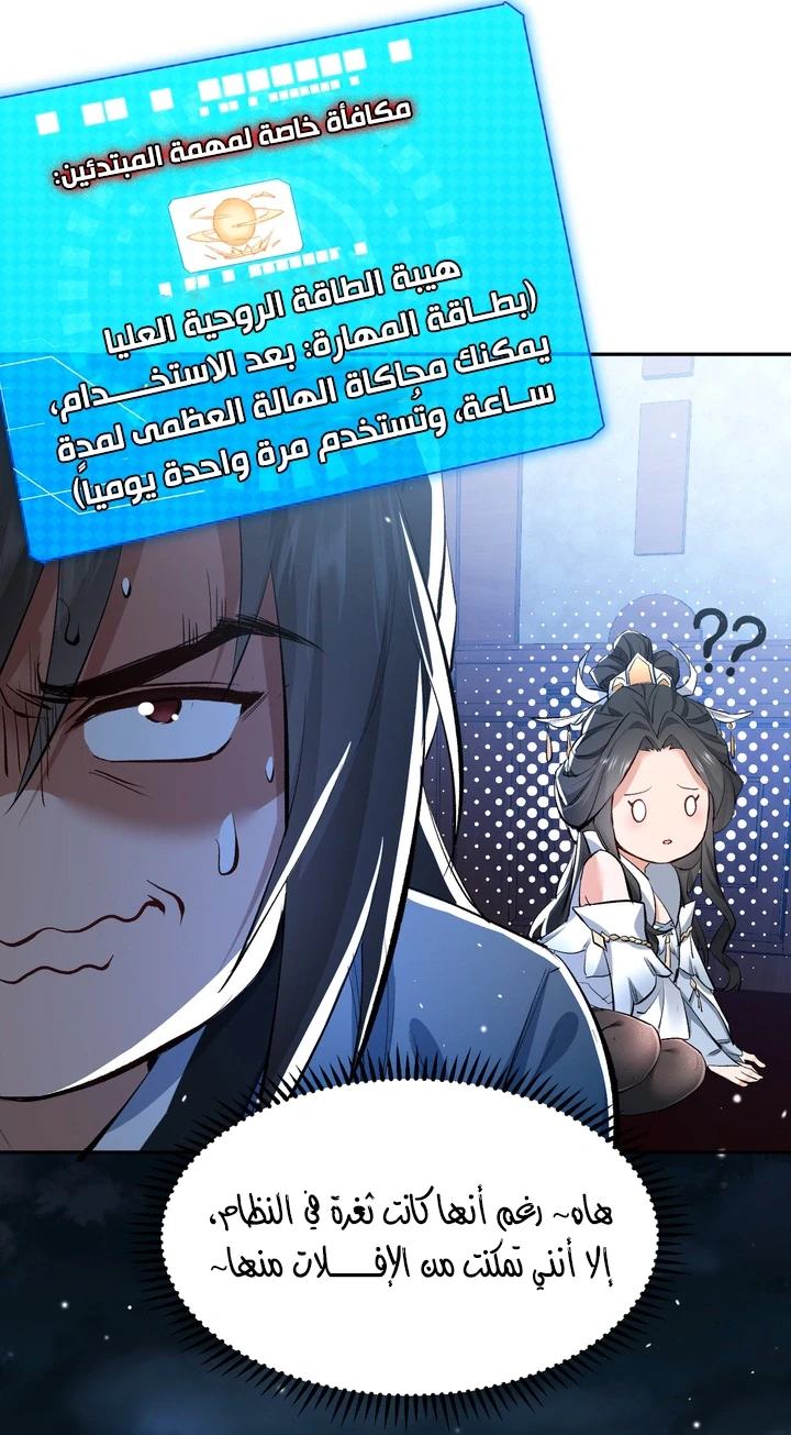 Chapter Image 31