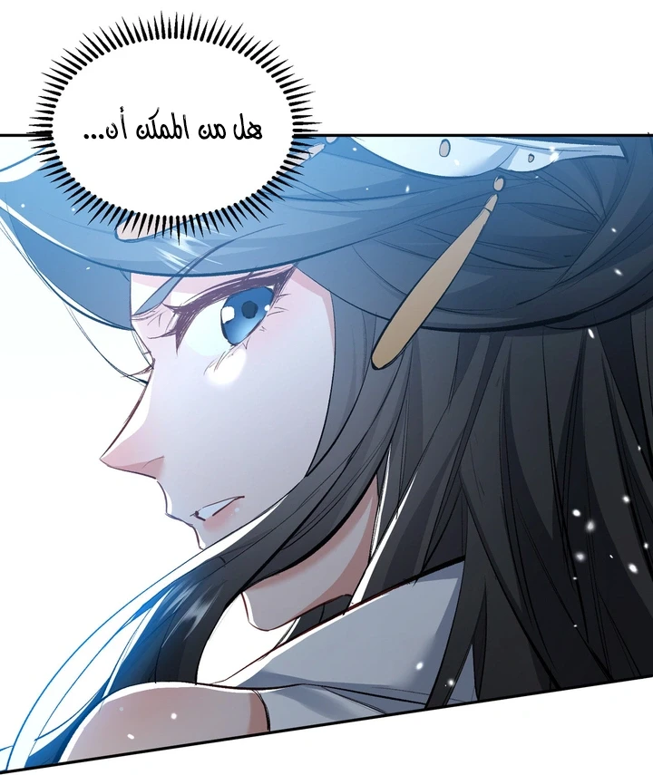 Chapter Image 34