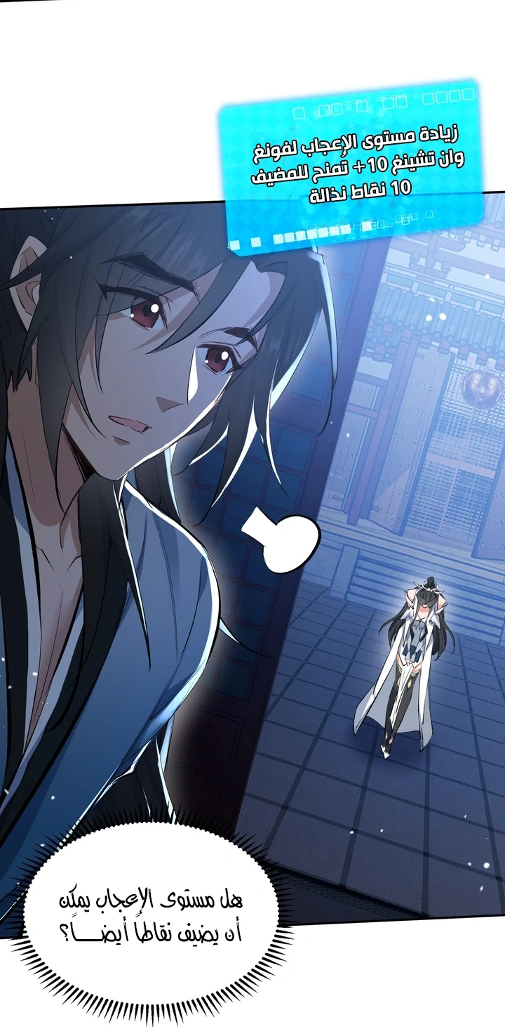 Chapter Image 39
