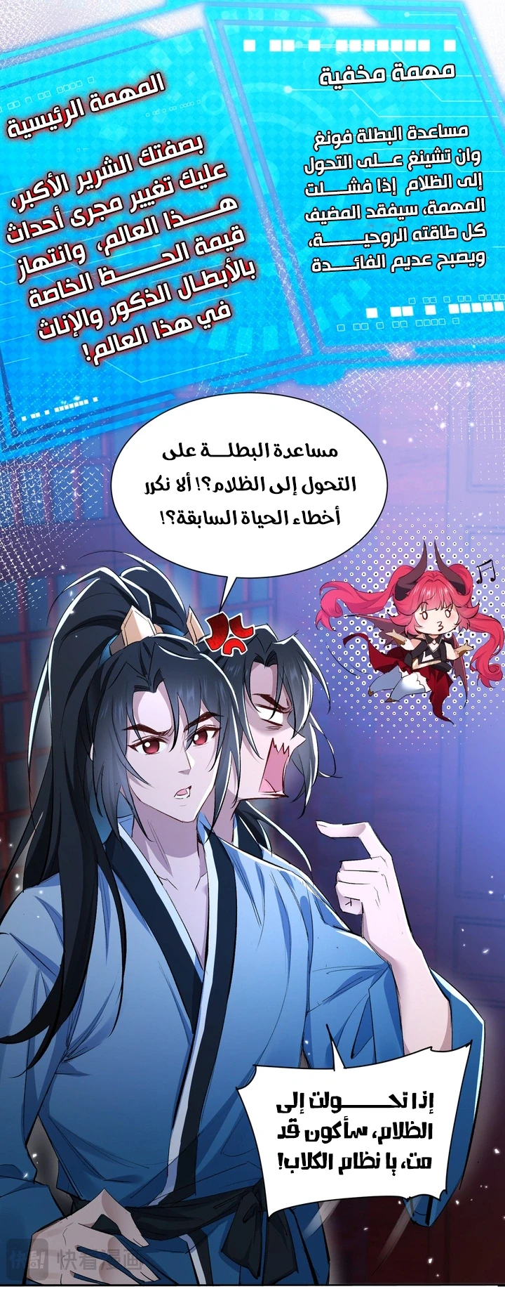 Chapter Image 43