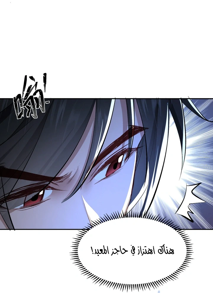 Chapter Image 44