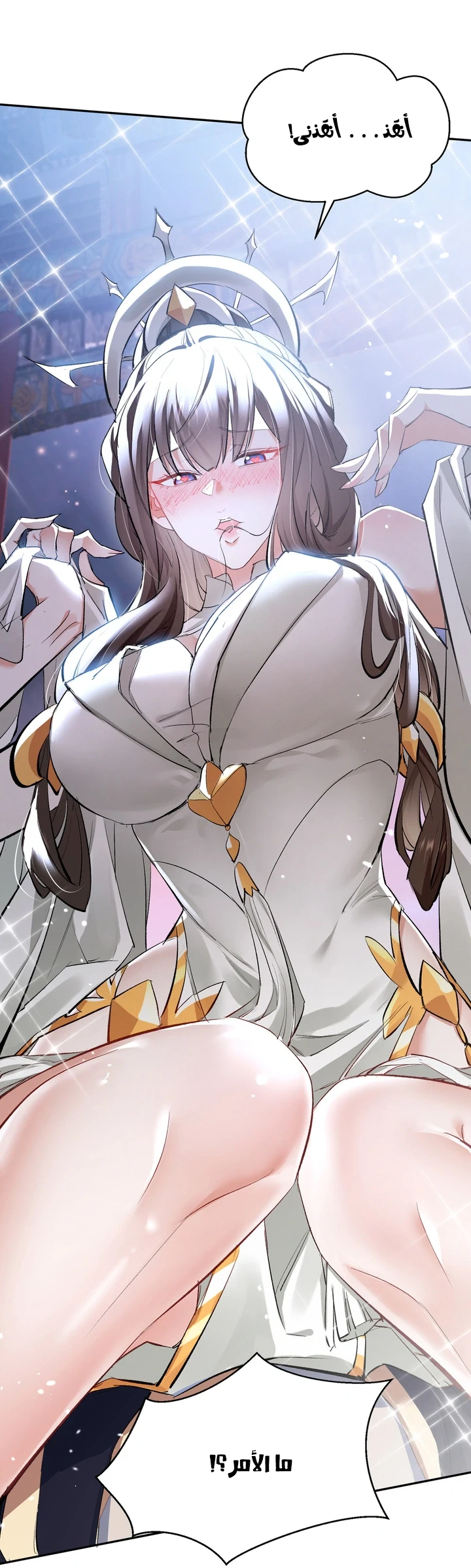Chapter Image 52