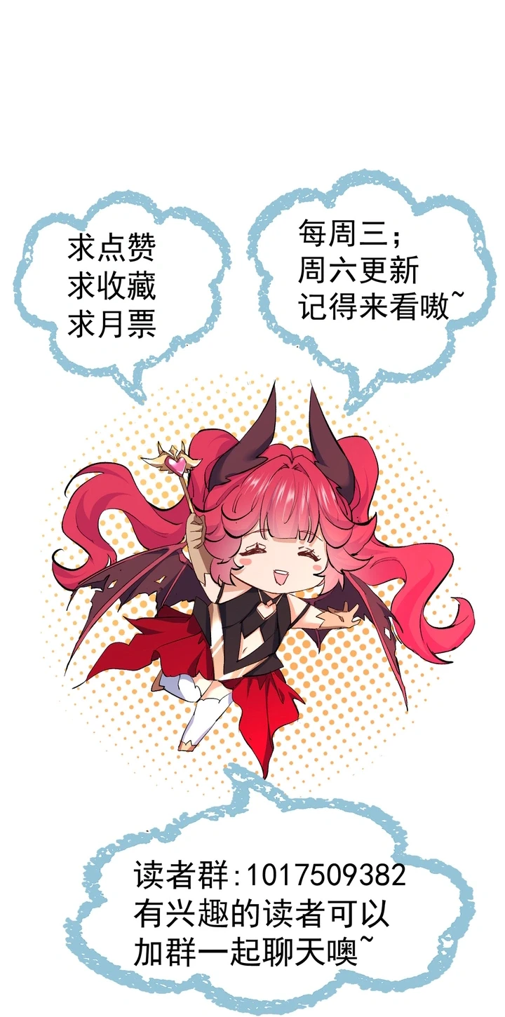 Chapter Image 53