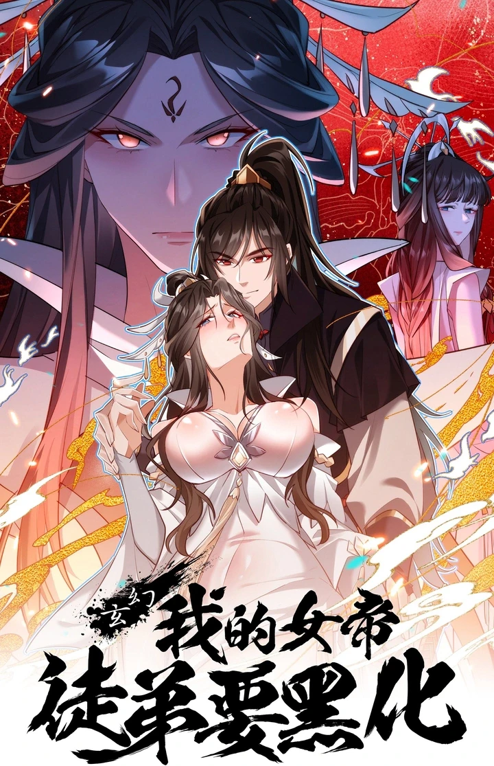 Chapter Image 1