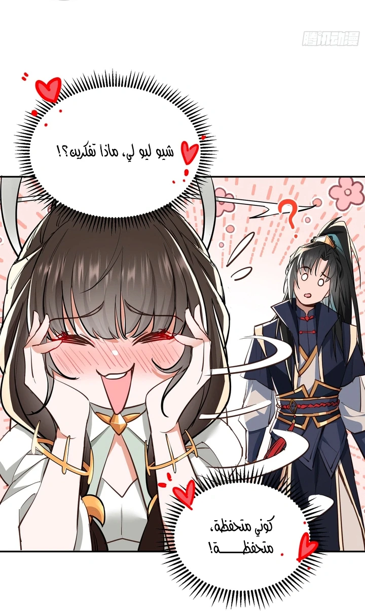 Chapter Image 13