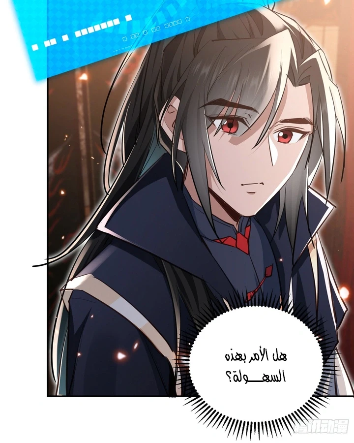 Chapter Image 15