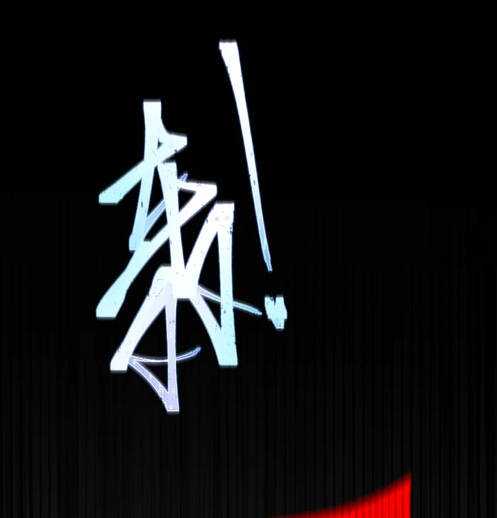 Chapter Image 17
