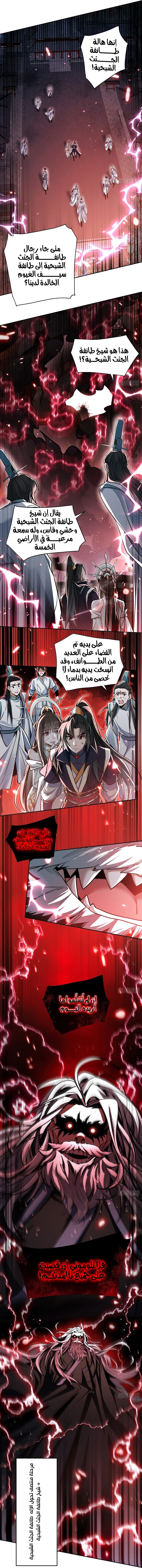 Chapter Image 20