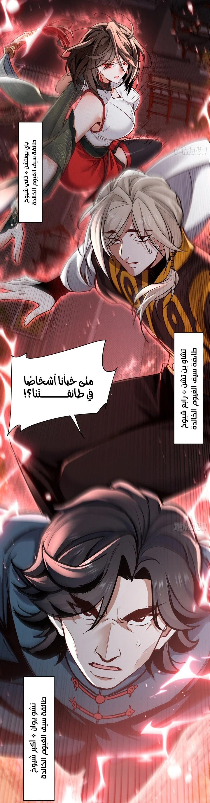Chapter Image 26