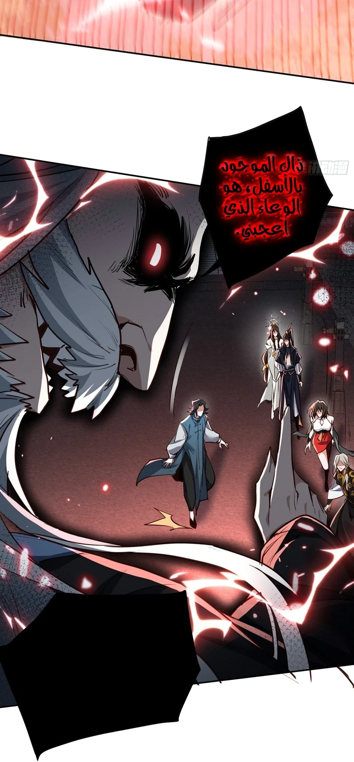 Chapter Image 27