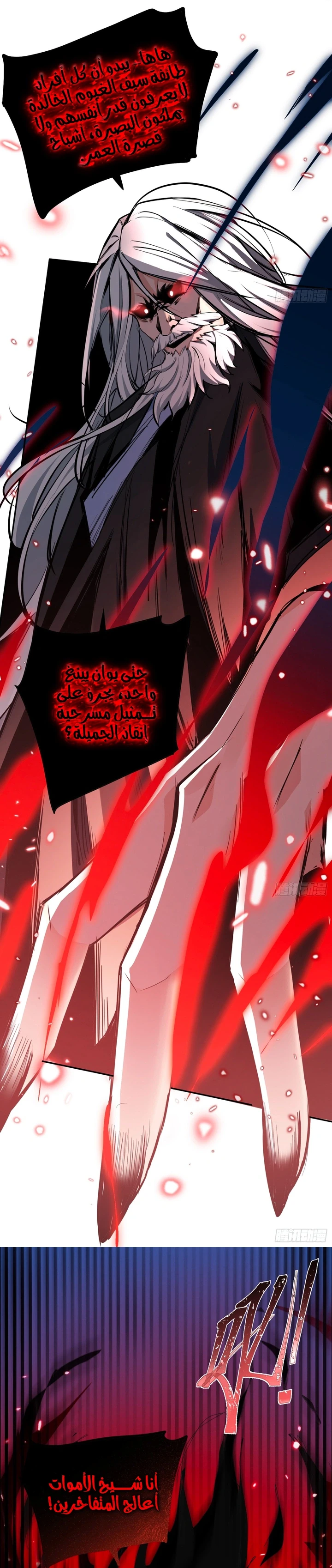 Chapter Image 34