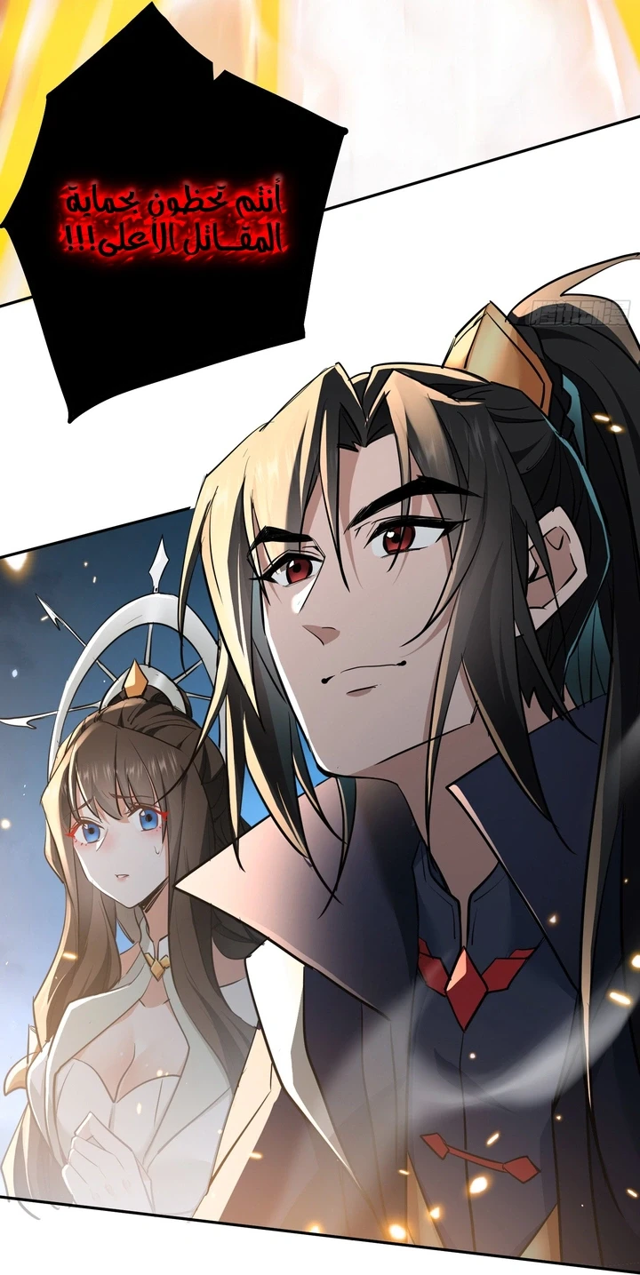 Chapter Image 45
