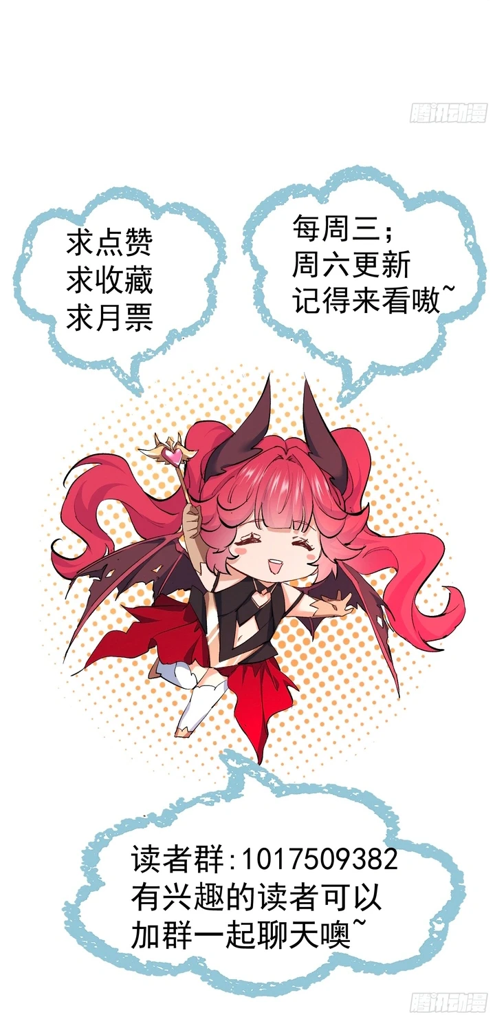 Chapter Image 46