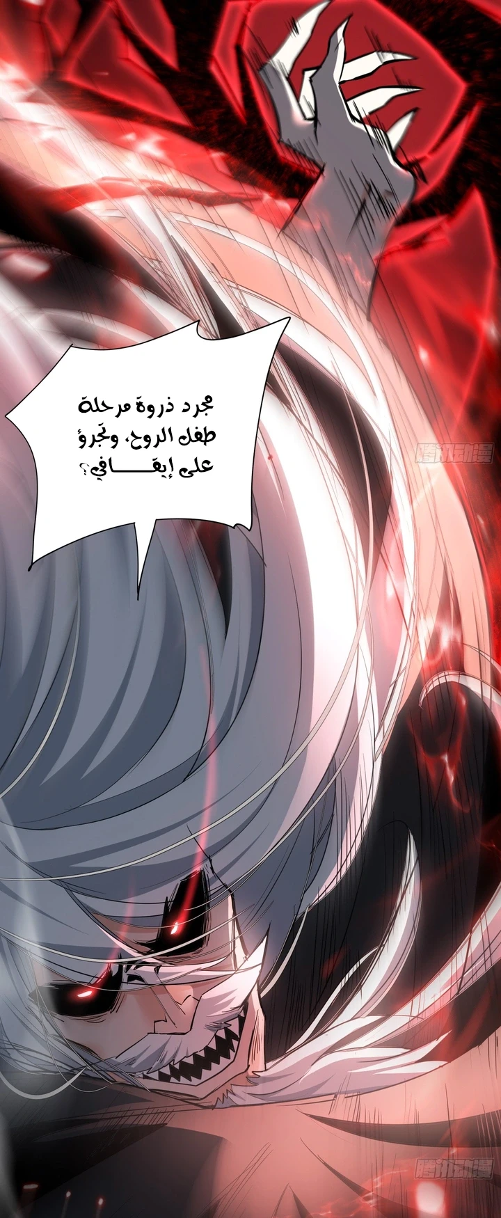 Chapter Image 10