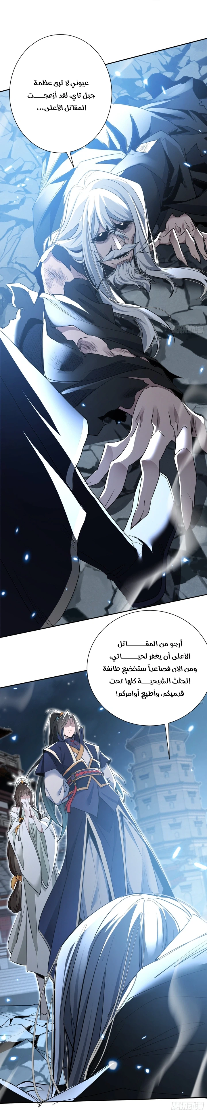 Chapter Image 22