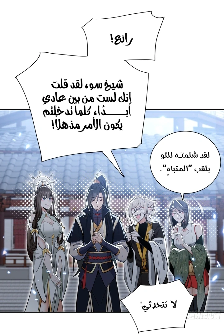 Chapter Image 25