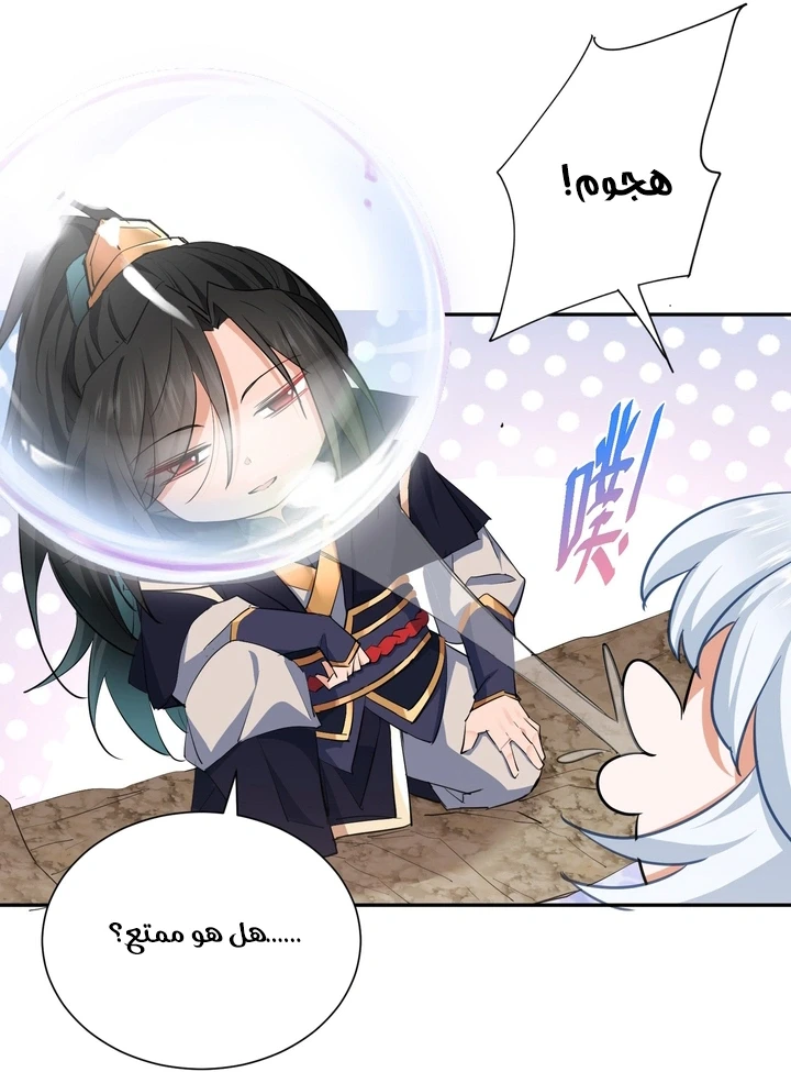 Chapter Image 31
