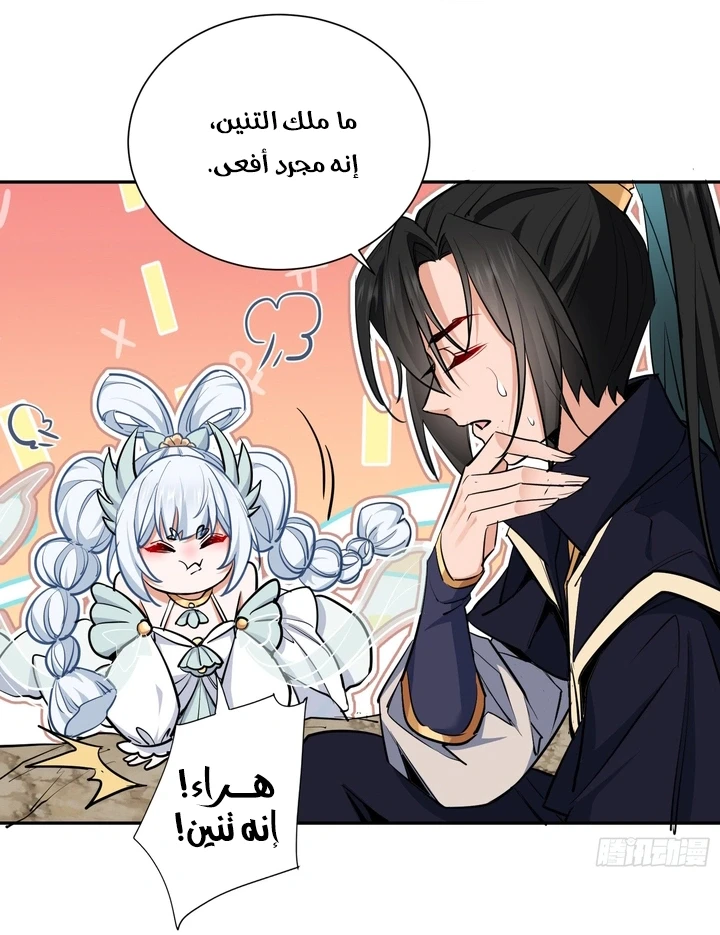 Chapter Image 33