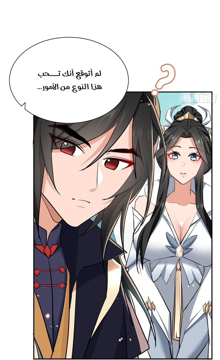 Chapter Image 36
