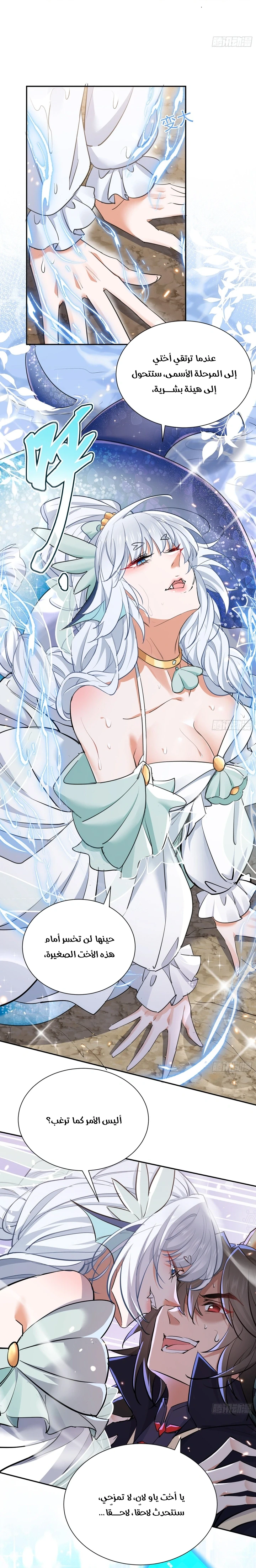 Chapter Image 37