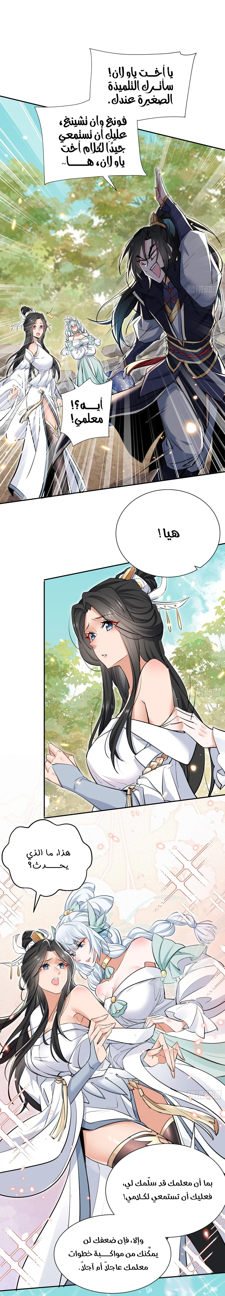 Chapter Image 41