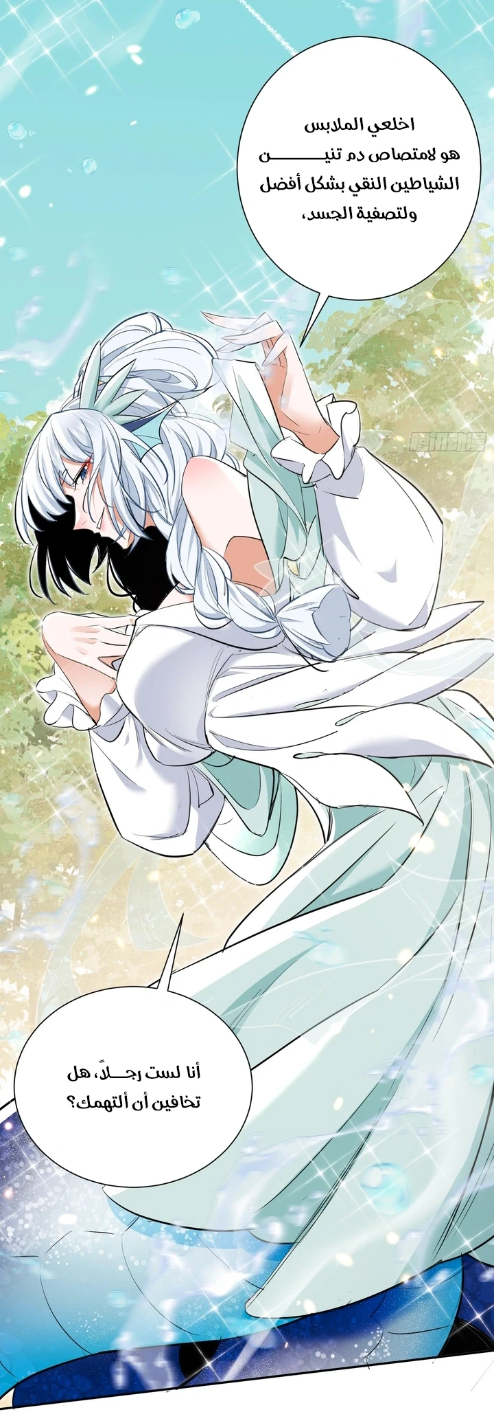 Chapter Image 42