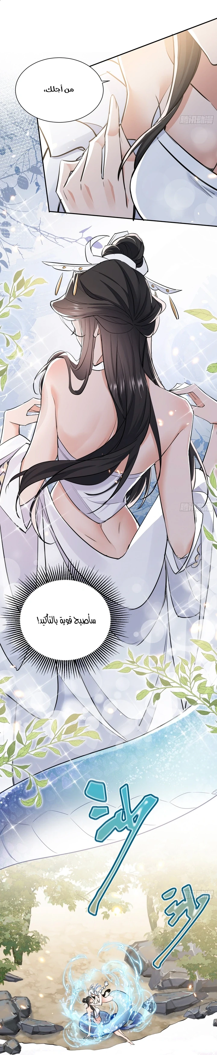 Chapter Image 44