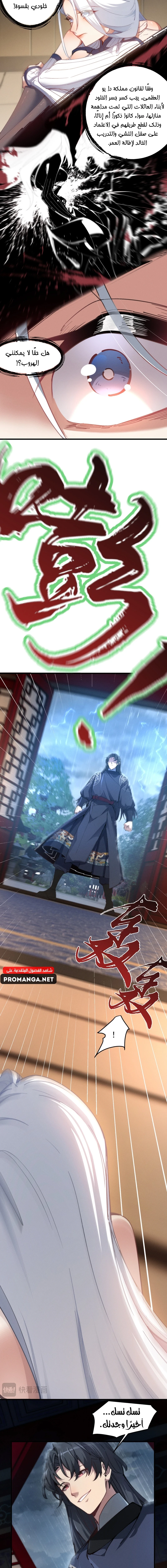 Chapter Image 10