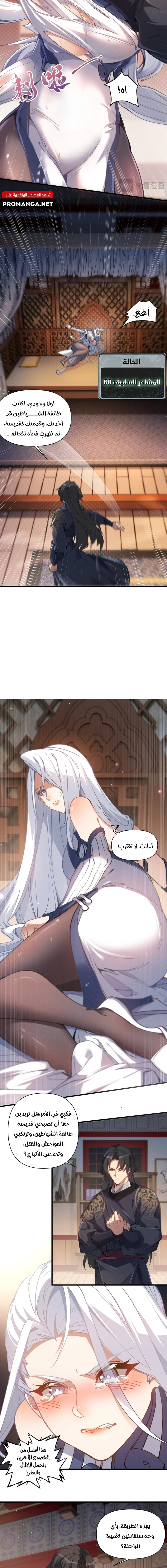Chapter Image 13