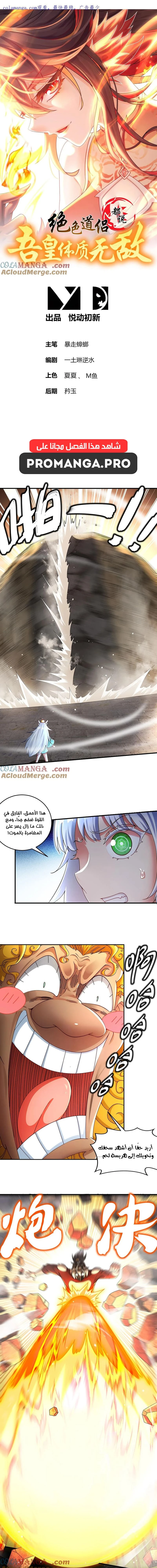 Chapter Image 1